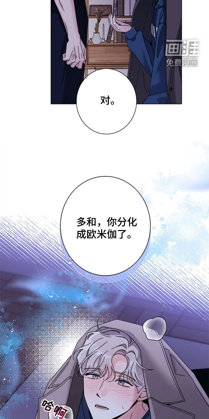 第160章：【番外】我需要你