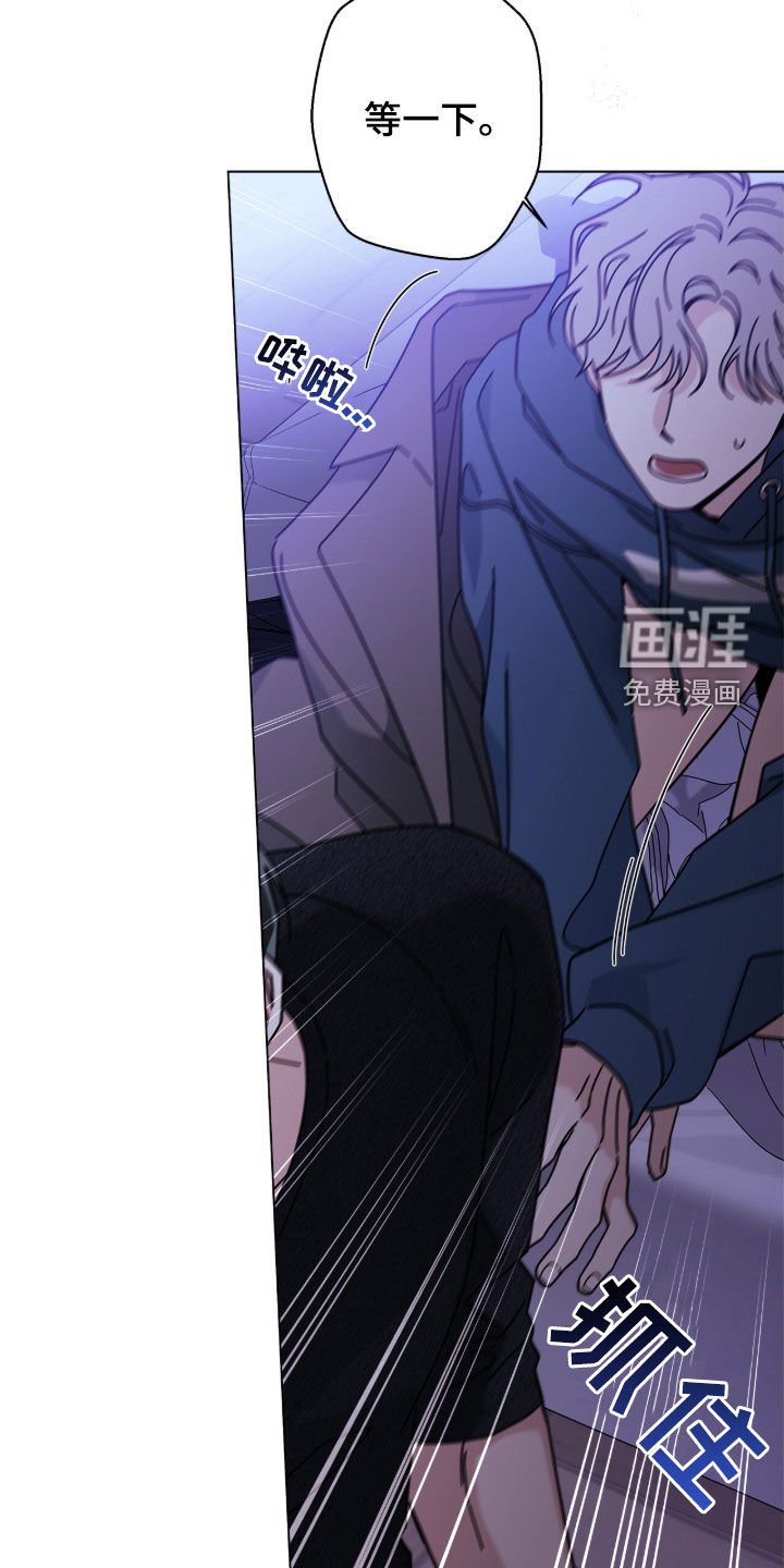 第160章：【番外】我需要你
