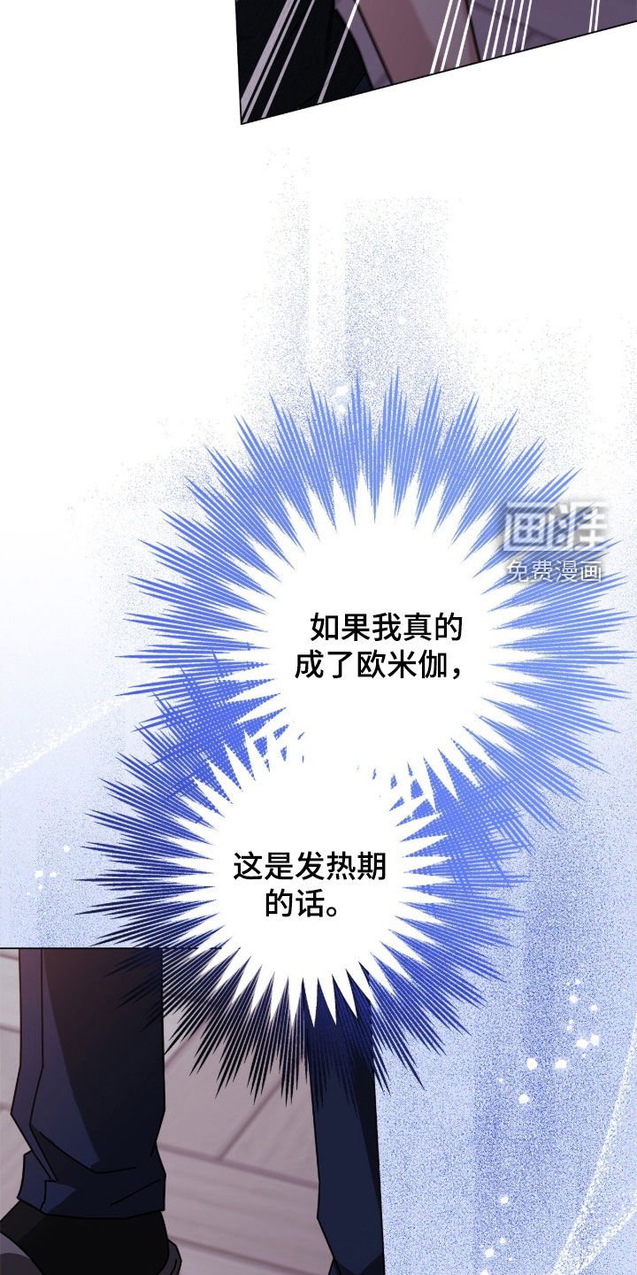第160章：【番外】我需要你