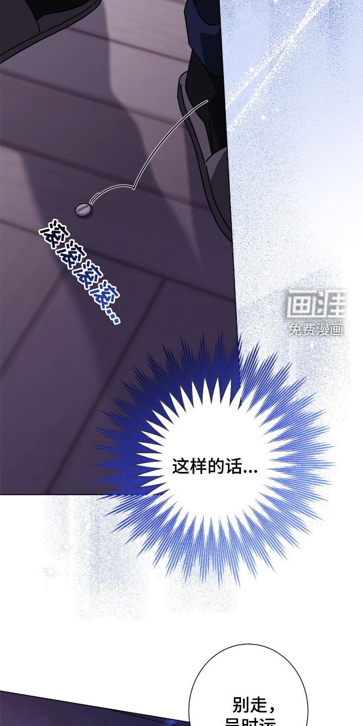 第160章：【番外】我需要你