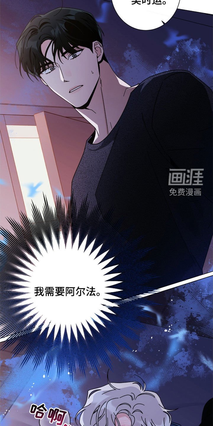 第160章：【番外】我需要你