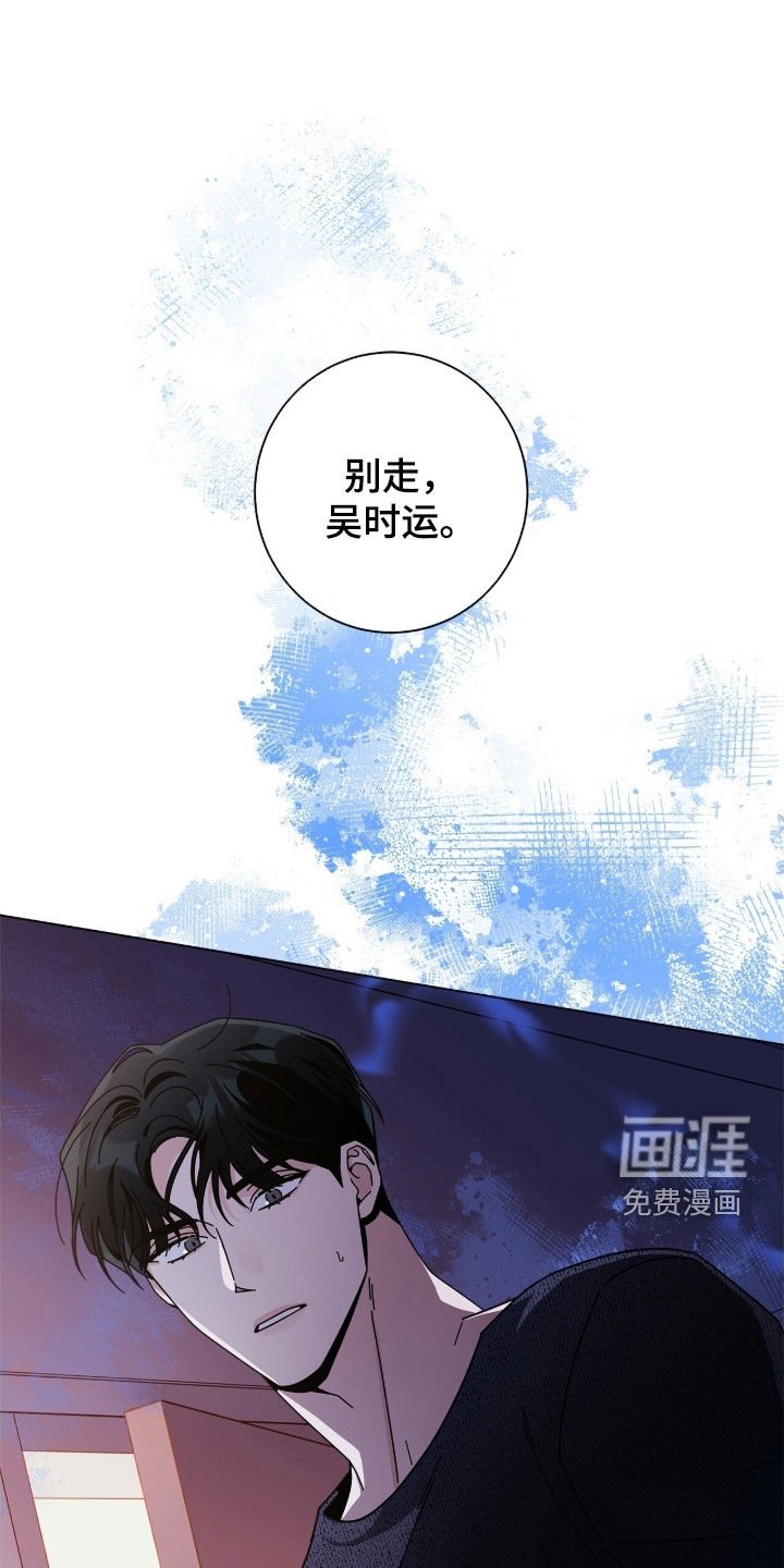第161章：【番外】必须不一样