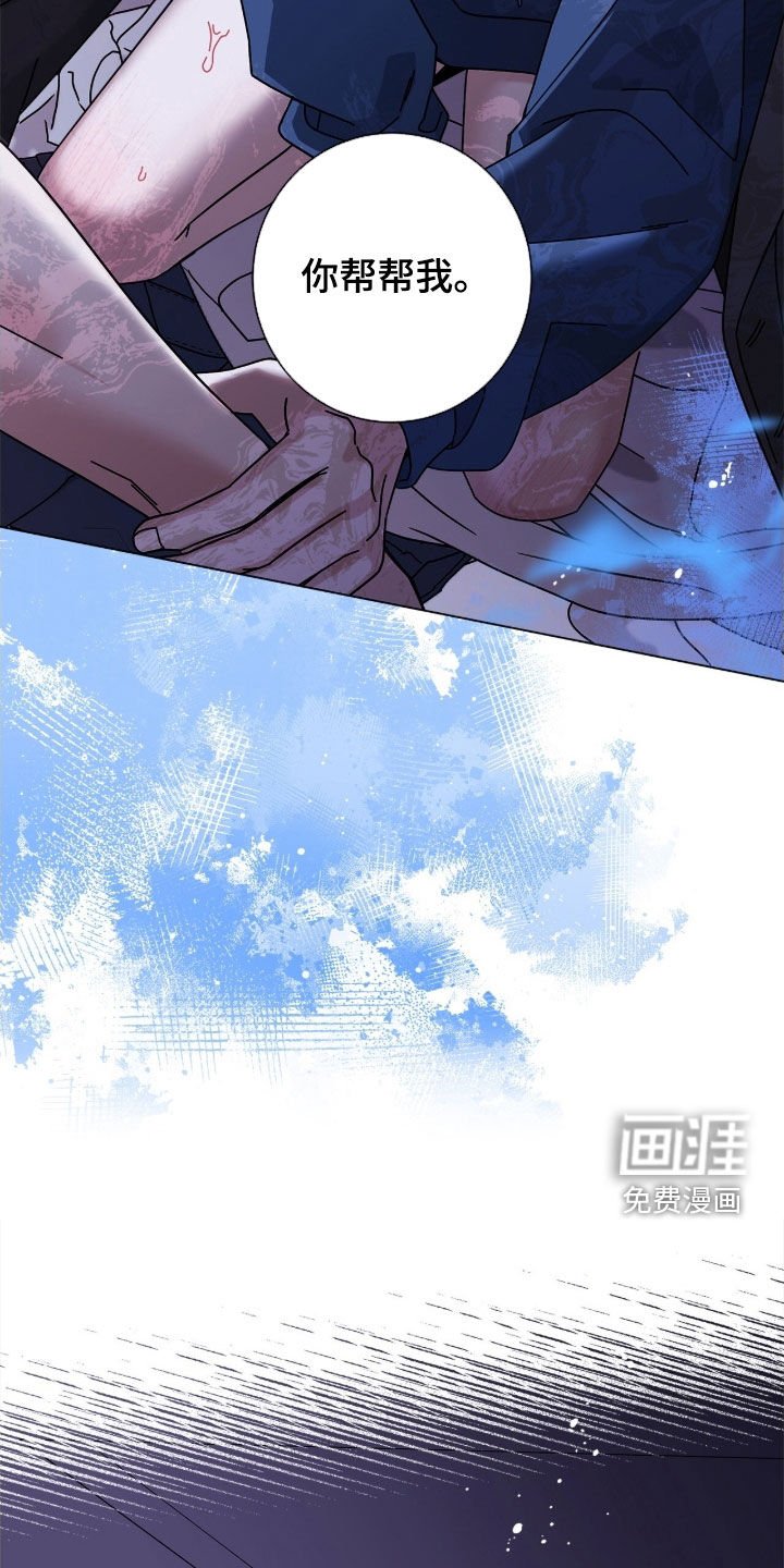 第161章：【番外】必须不一样