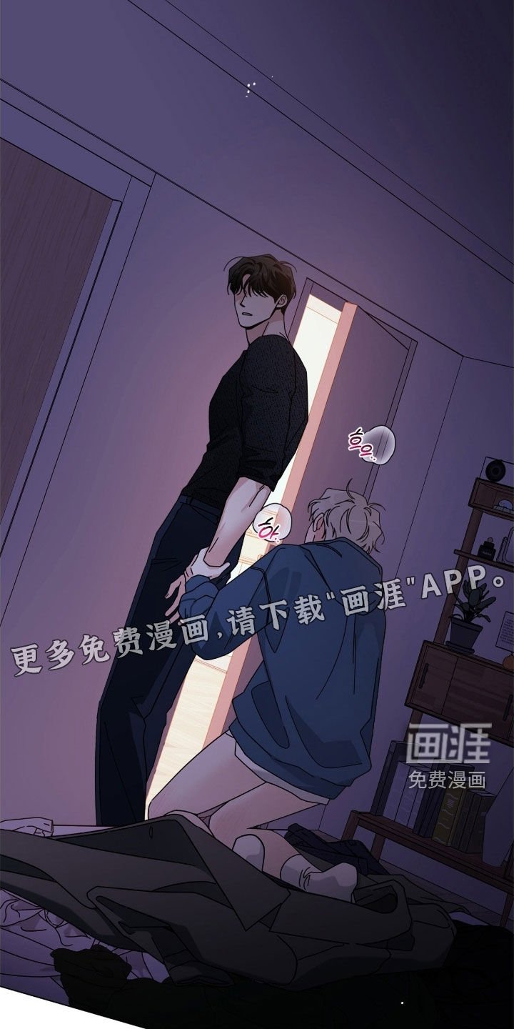 第161章：【番外】必须不一样