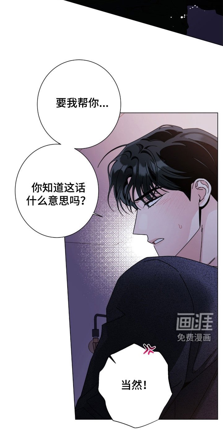 第161章：【番外】必须不一样