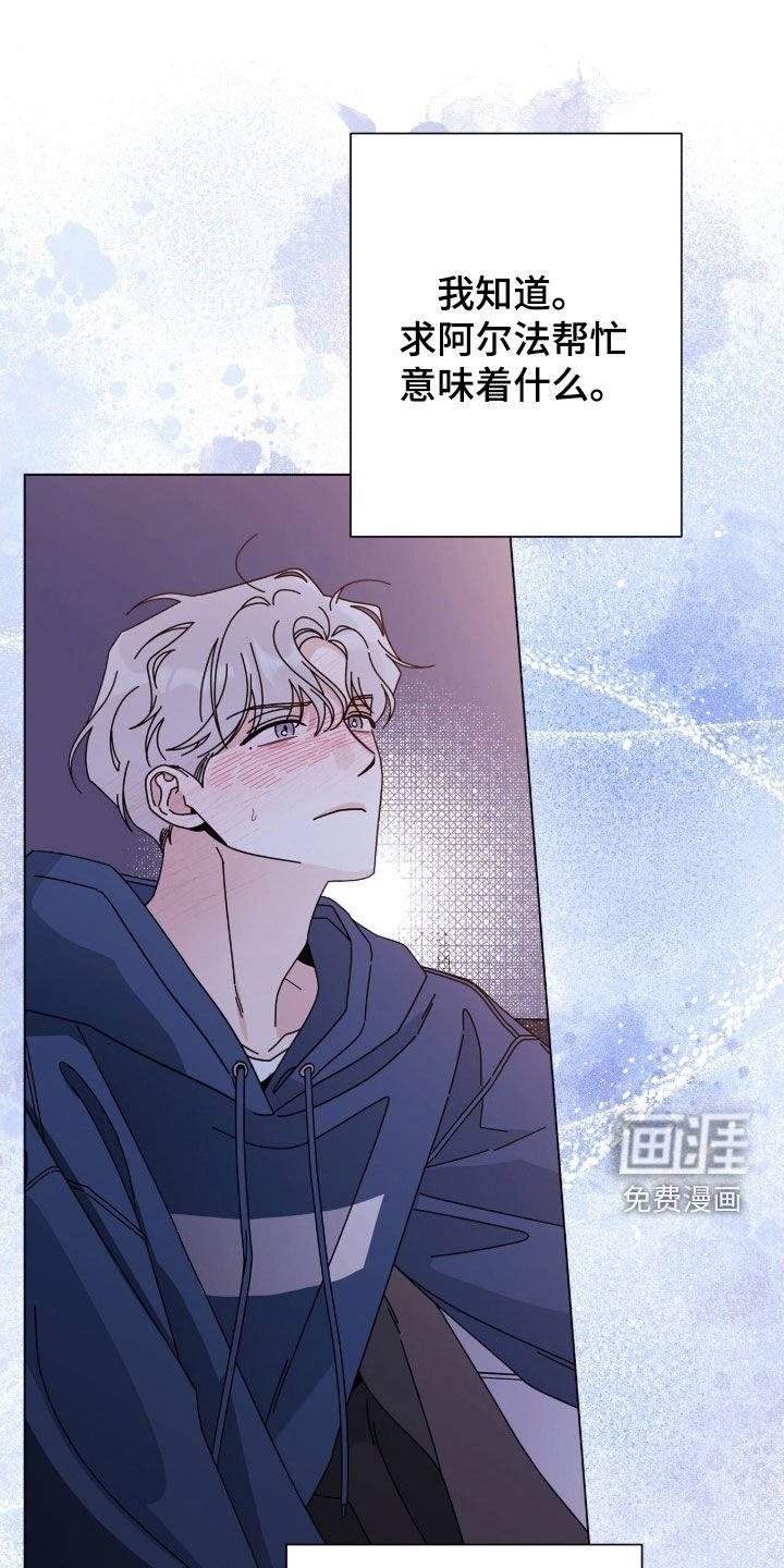 第161章：【番外】必须不一样