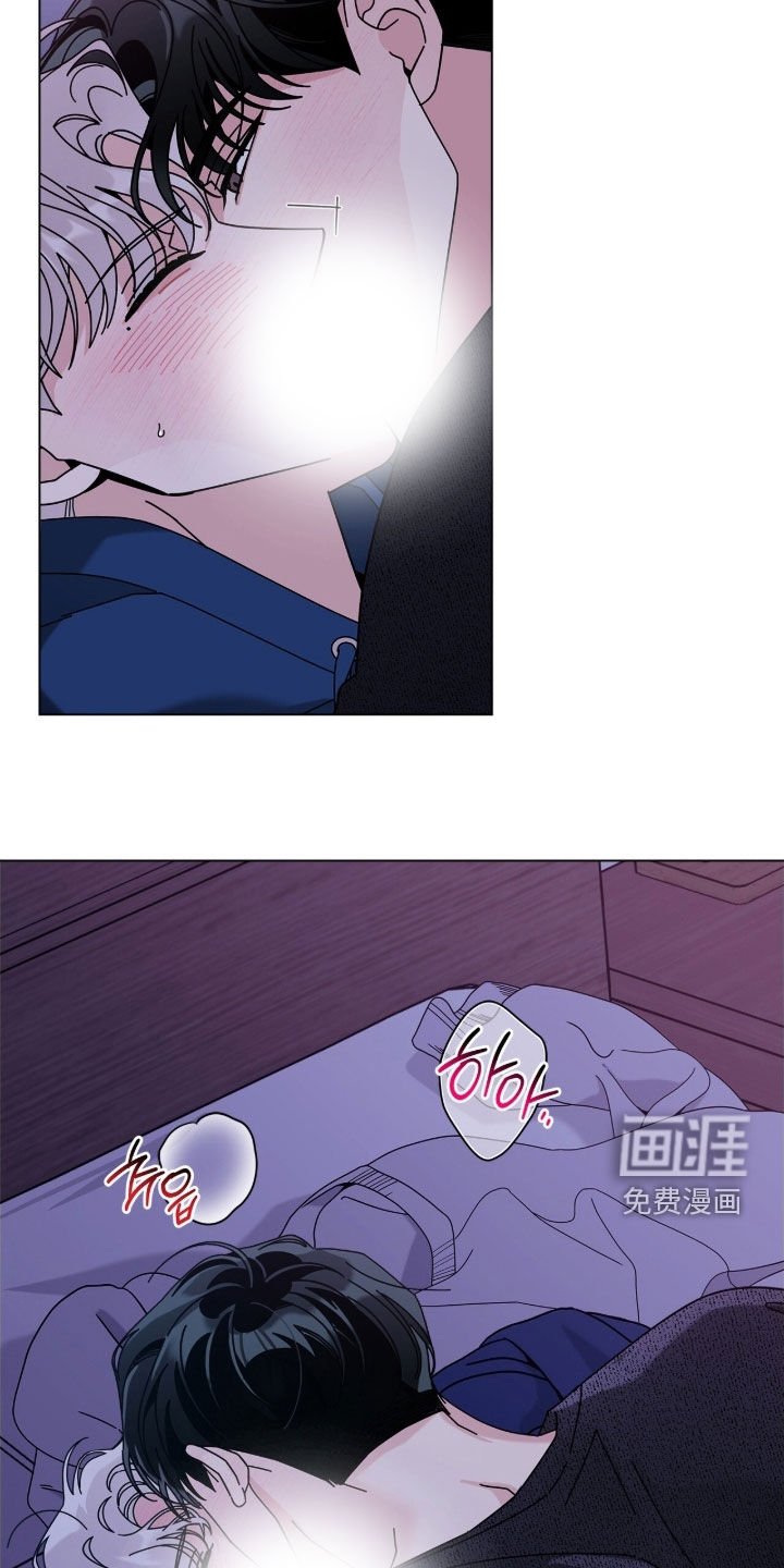 第161章：【番外】必须不一样