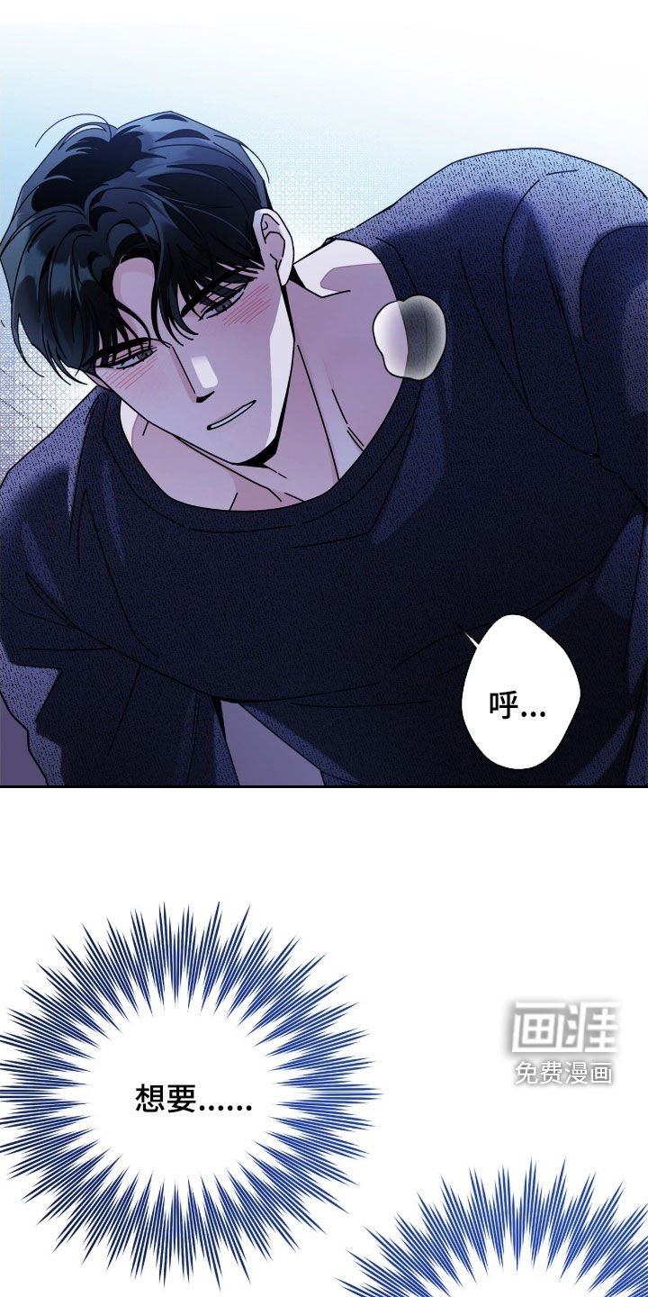 第161章：【番外】必须不一样