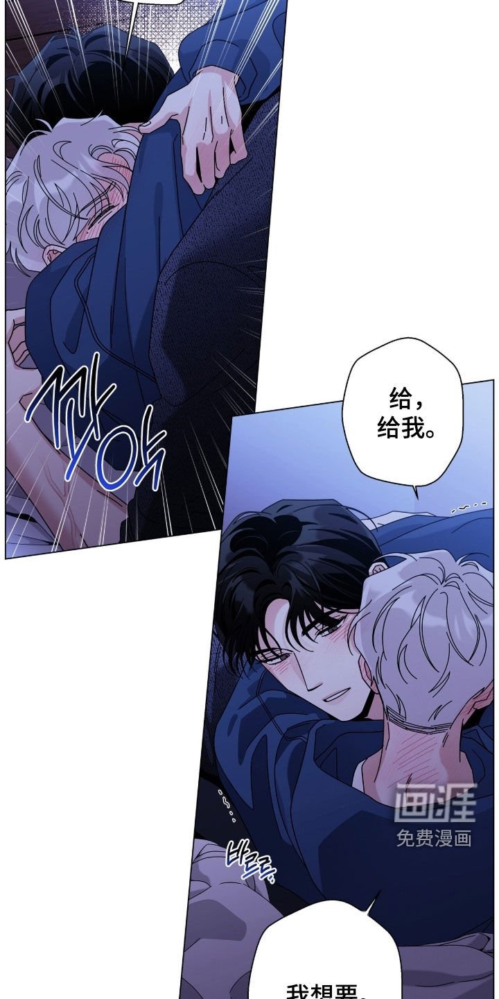 第161章：【番外】必须不一样