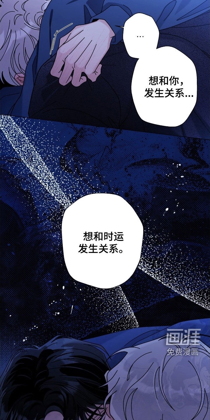 第161章：【番外】必须不一样