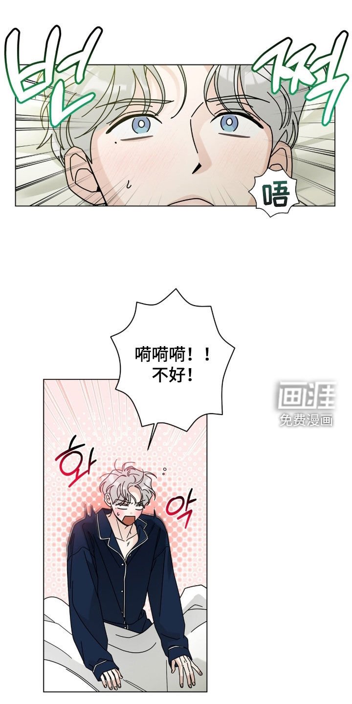 第162章：【番外完结】交往