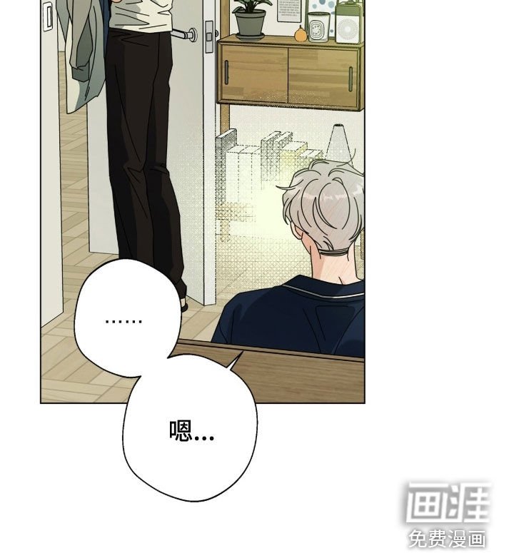 第162章：【番外完结】交往