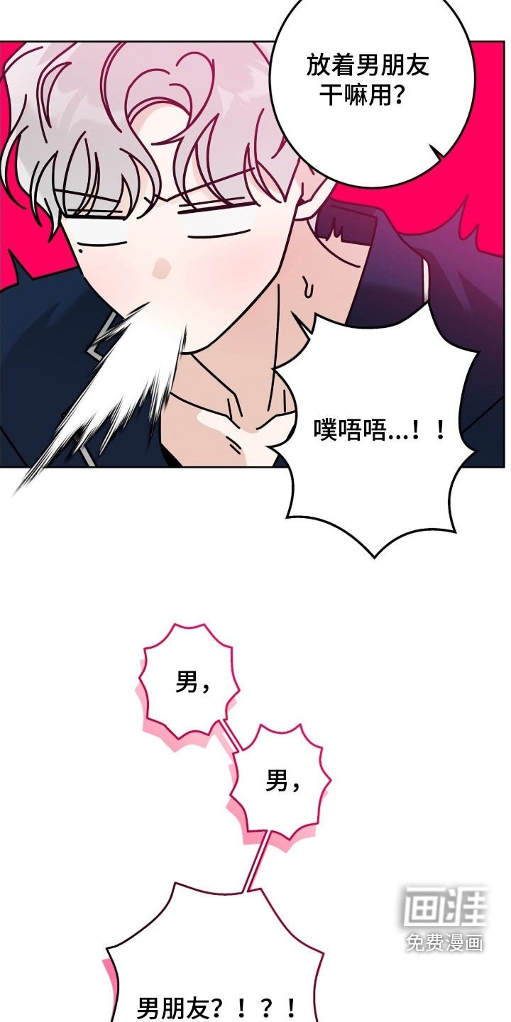 第162章：【番外完结】交往