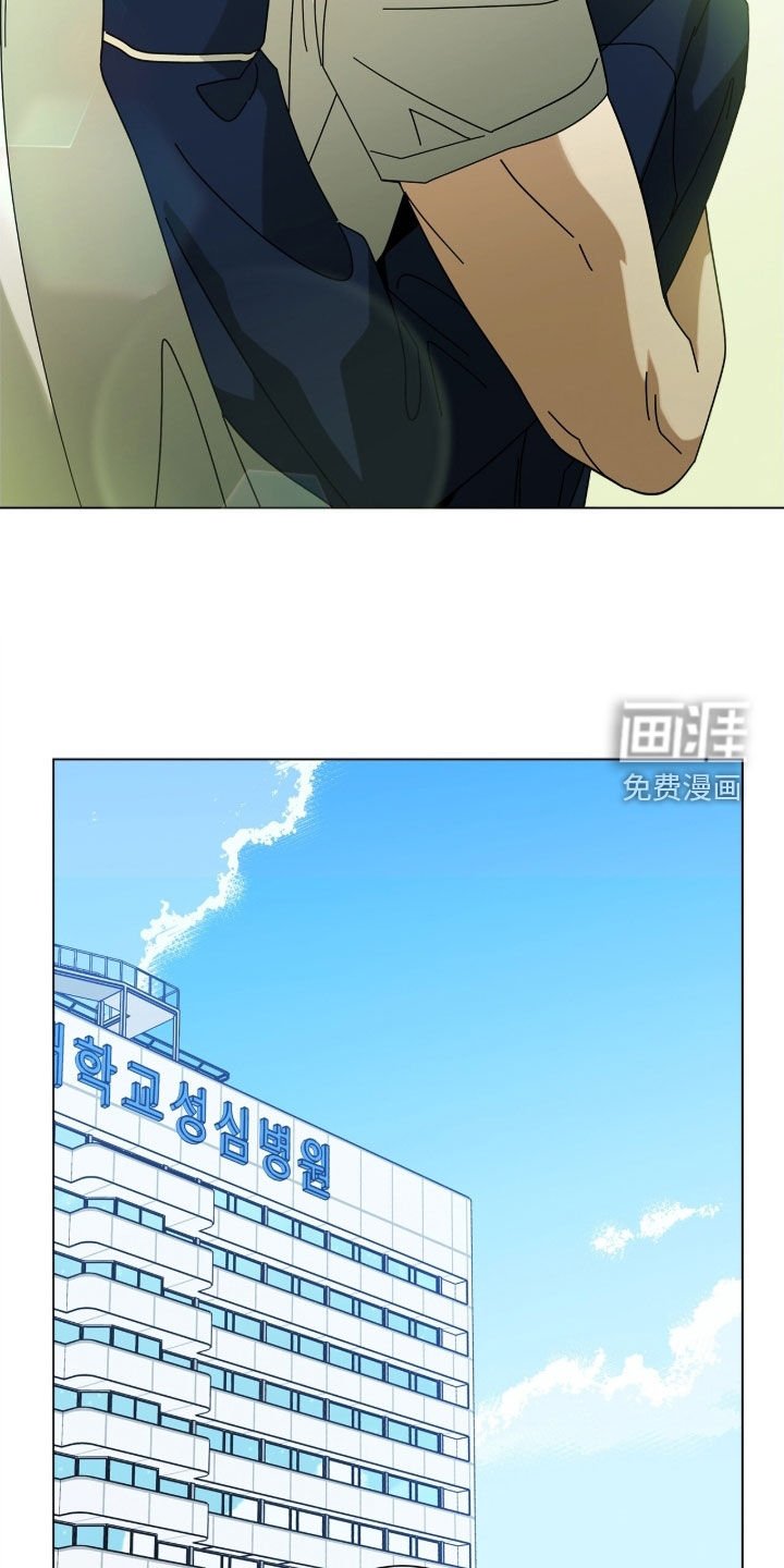 第162章：【番外完结】交往