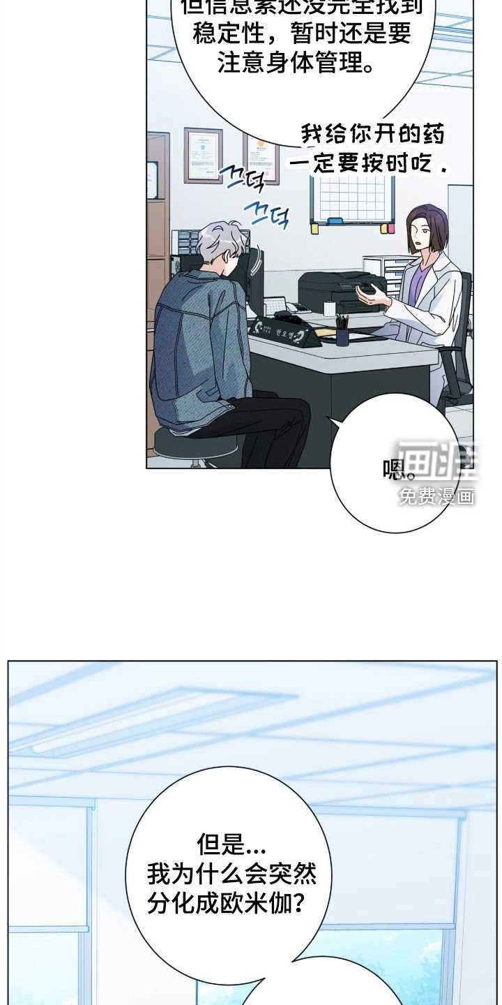 第162章：【番外完结】交往