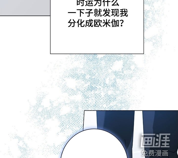 第162章：【番外完结】交往