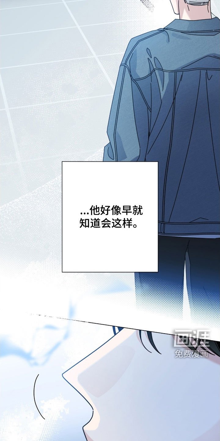 第162章：【番外完结】交往