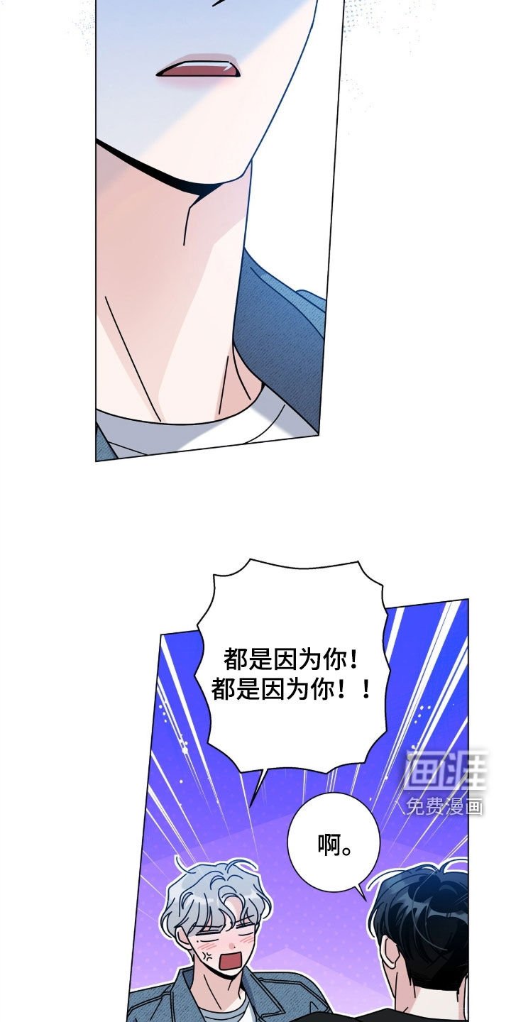 第162章：【番外完结】交往