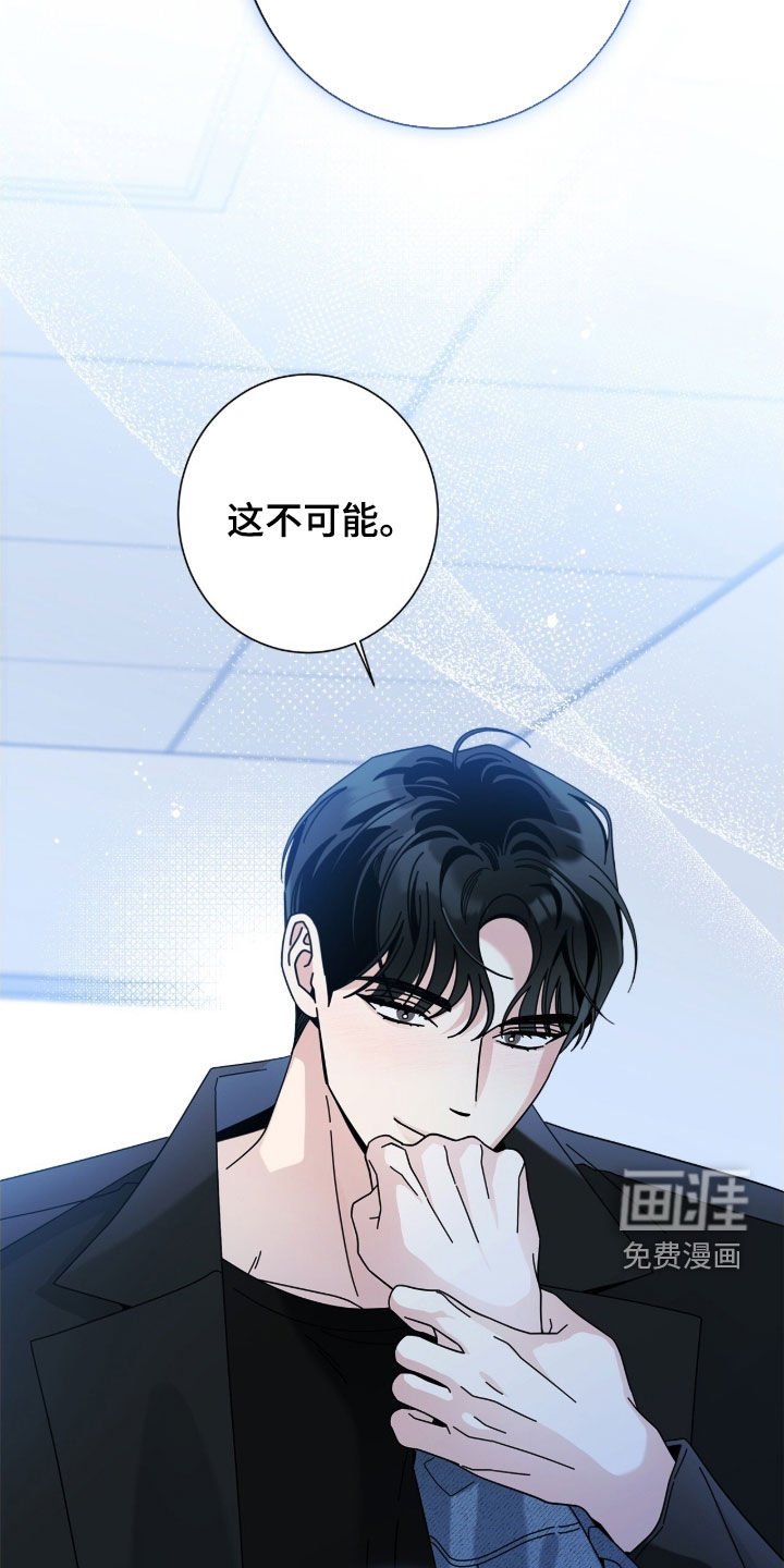 第162章：【番外完结】交往