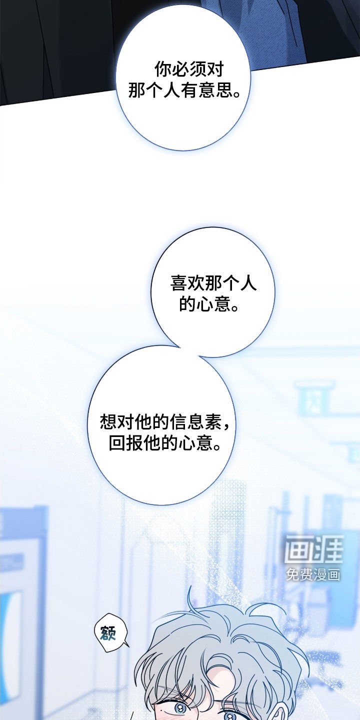 第162章：【番外完结】交往