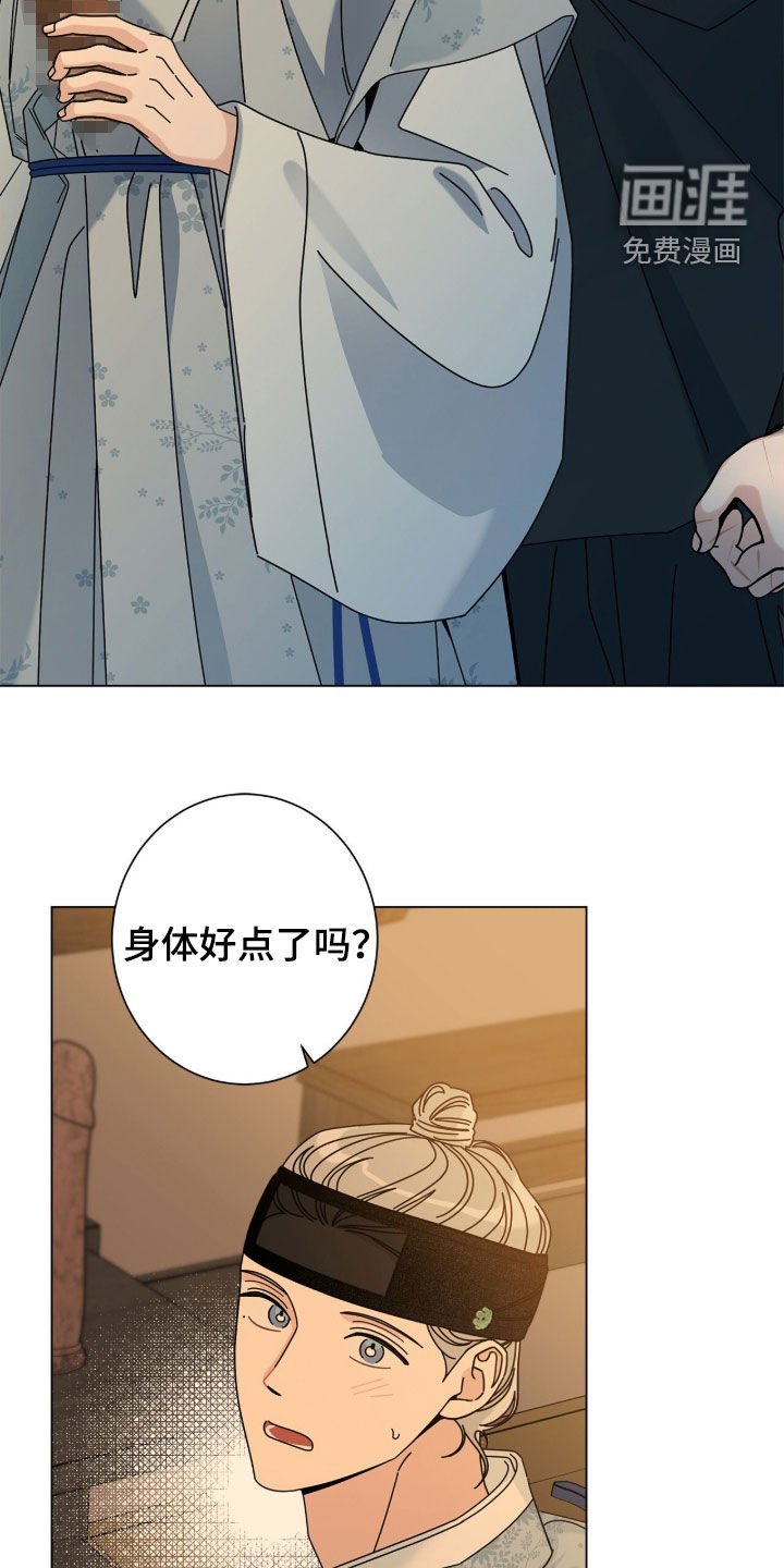 第163章：【番外】亲自试试