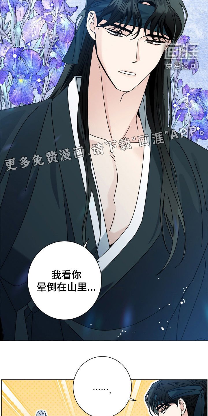 第163章：【番外】亲自试试