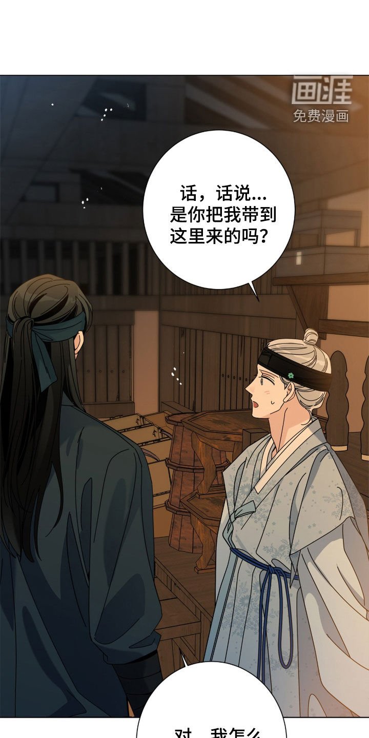第163章：【番外】亲自试试