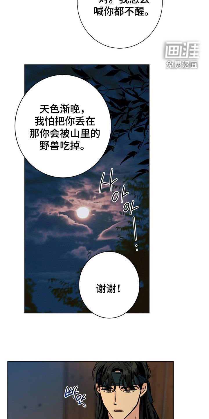 第163章：【番外】亲自试试