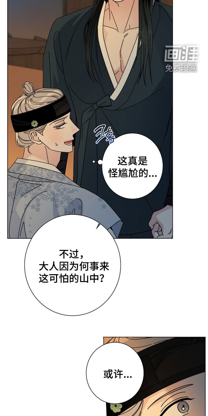 第163章：【番外】亲自试试