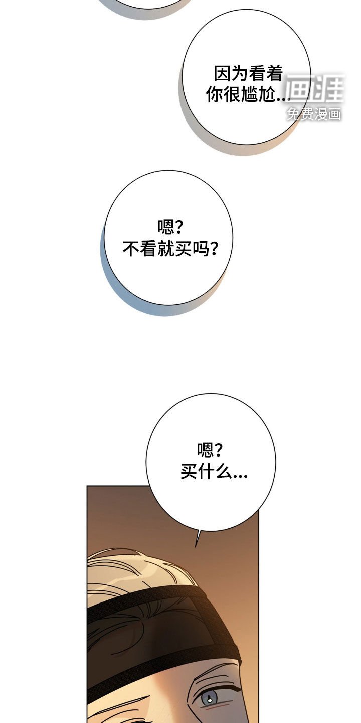 第163章：【番外】亲自试试