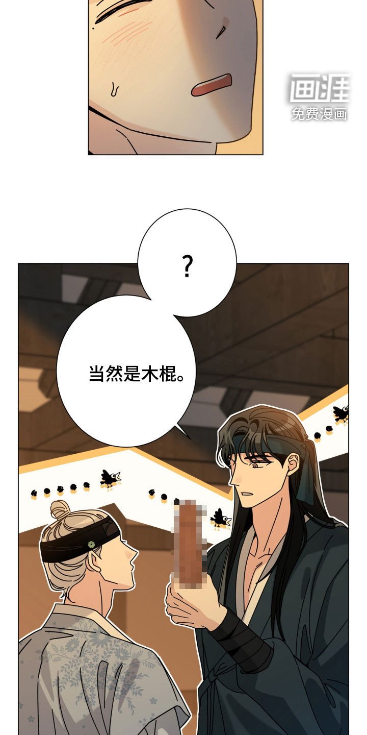 第163章：【番外】亲自试试
