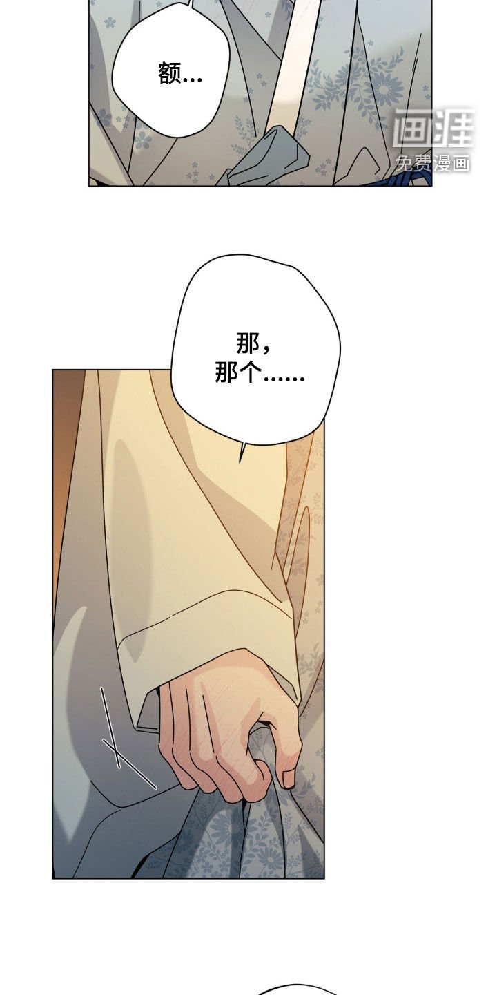 第163章：【番外】亲自试试