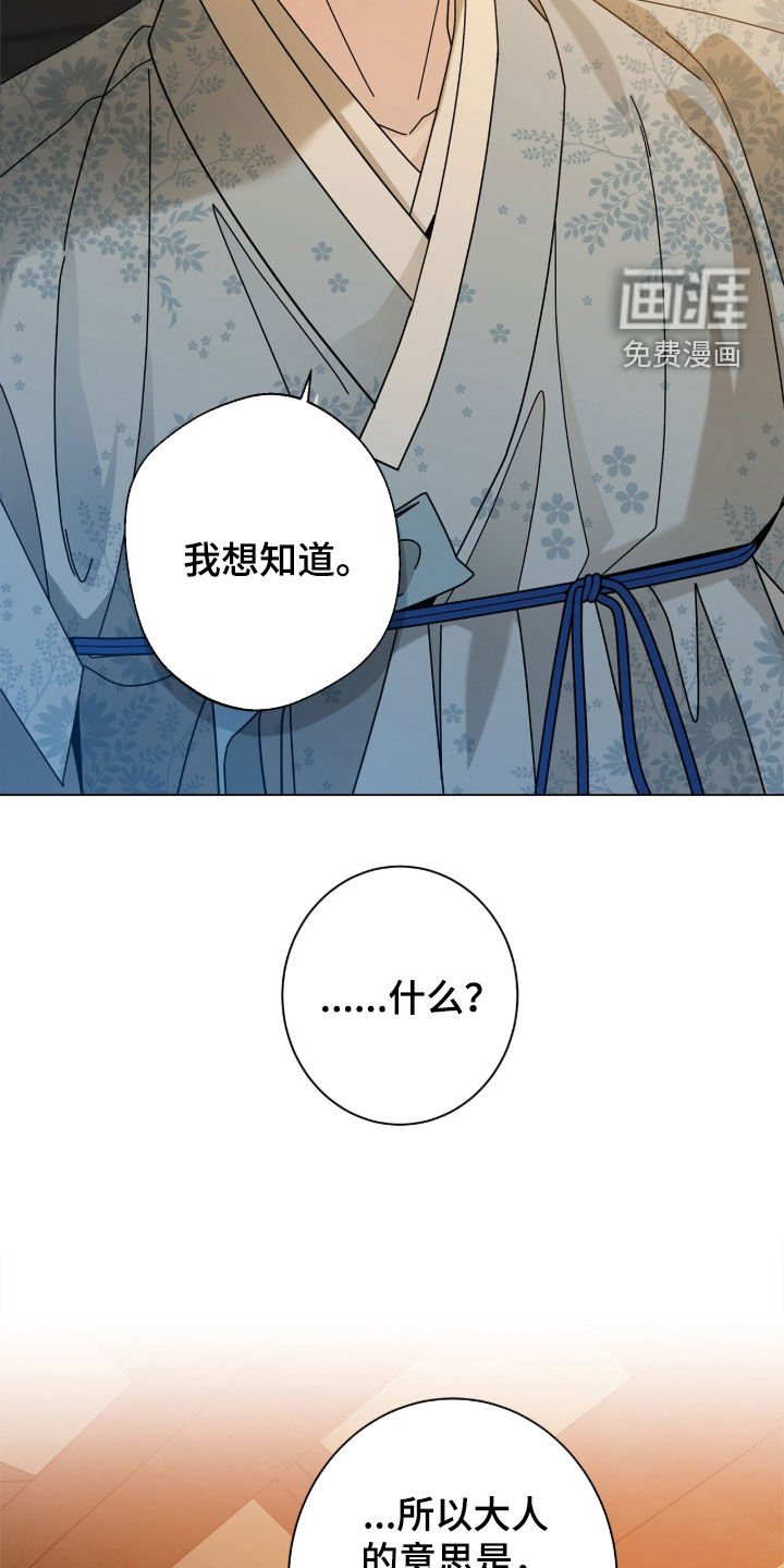 第163章：【番外】亲自试试