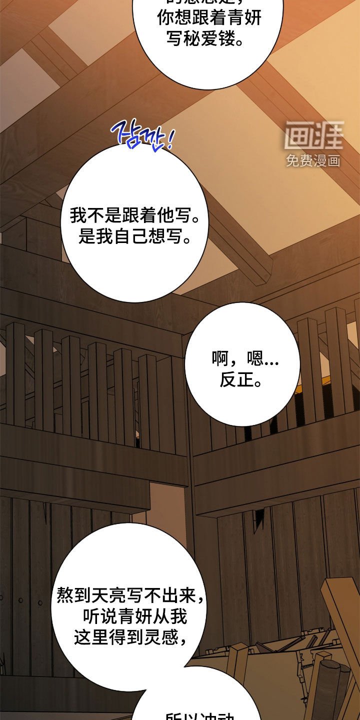 第163章：【番外】亲自试试