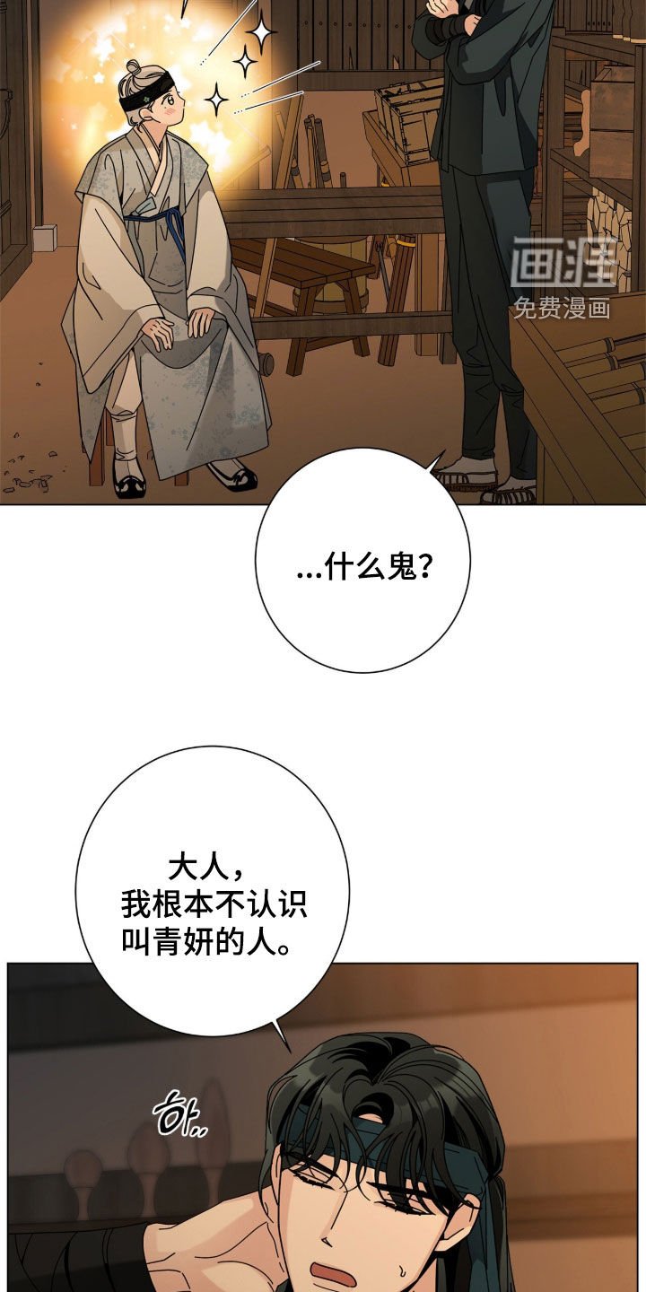 第163章：【番外】亲自试试