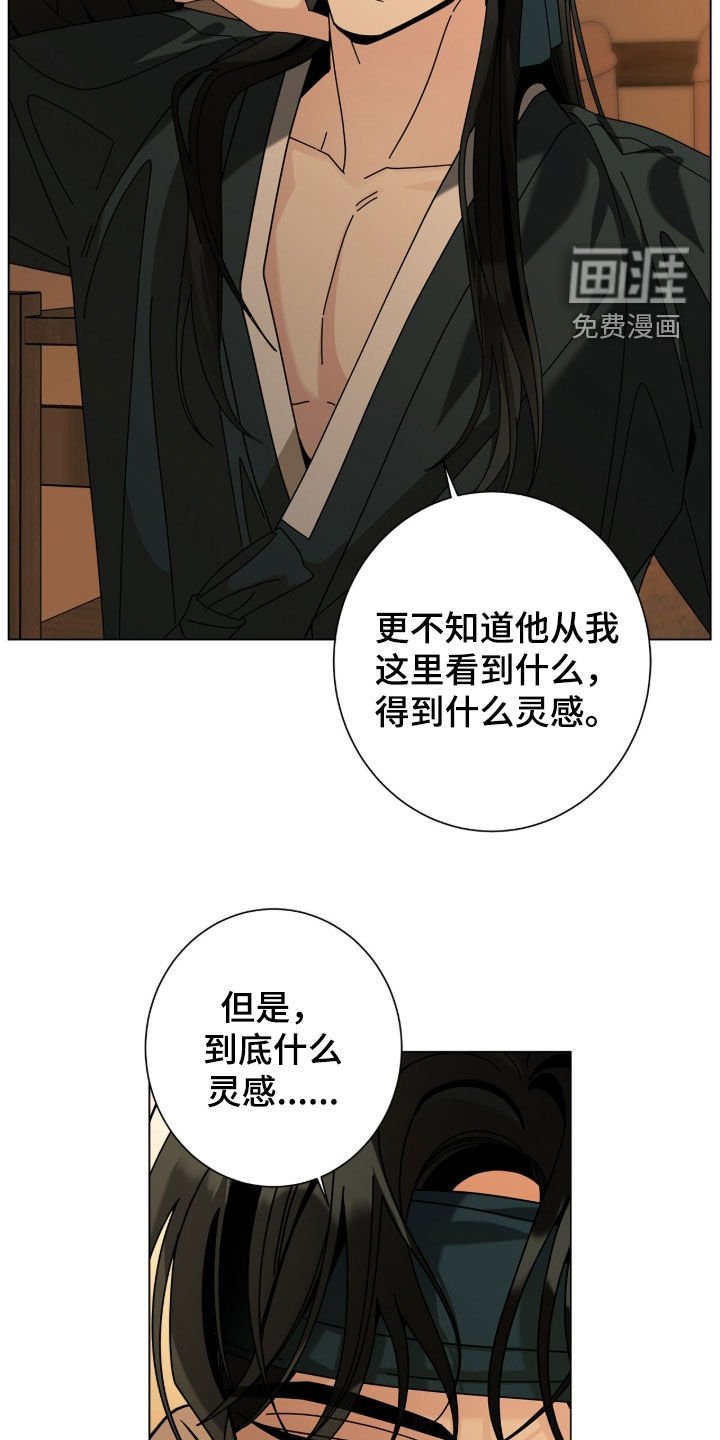 第163章：【番外】亲自试试