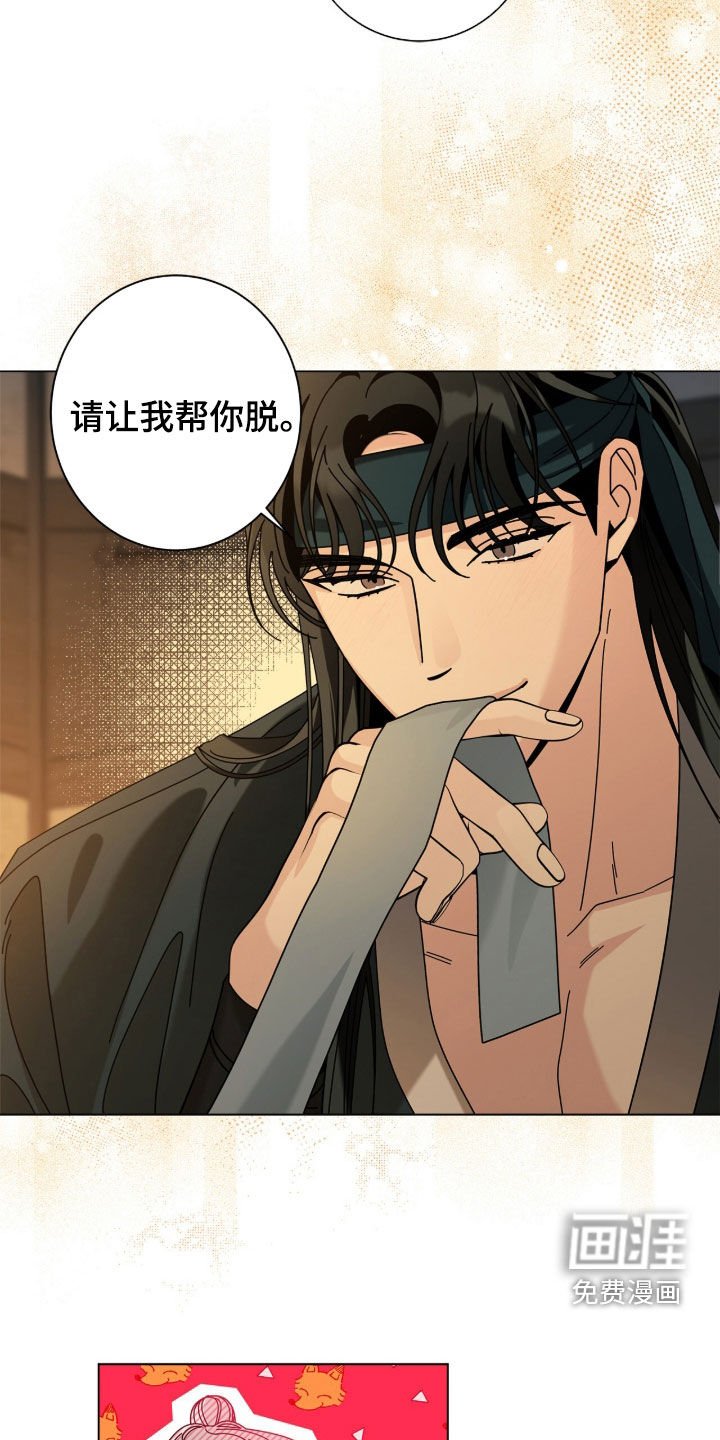 第164章：【番外】还没开始呢