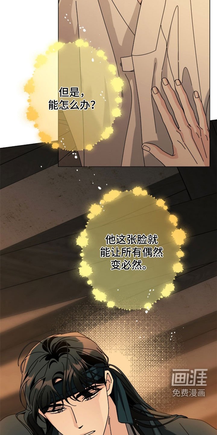 第164章：【番外】还没开始呢
