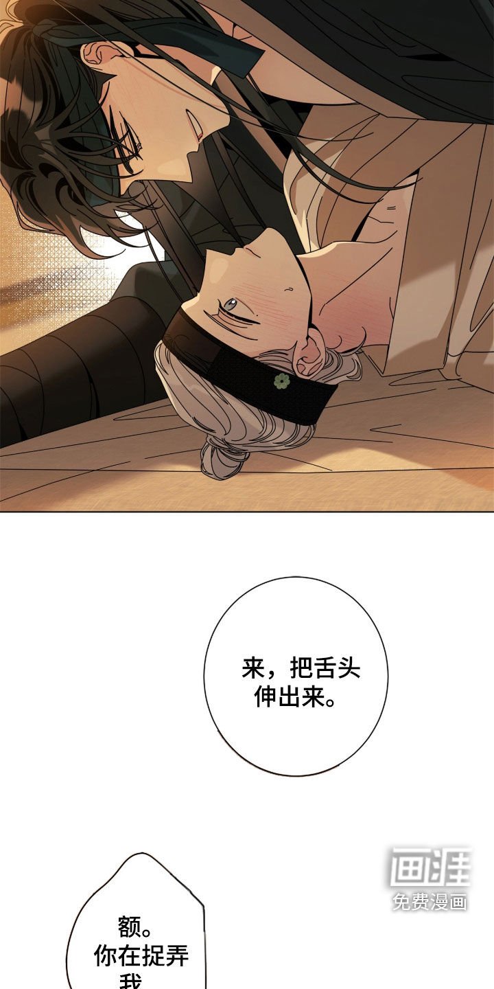 第164章：【番外】还没开始呢
