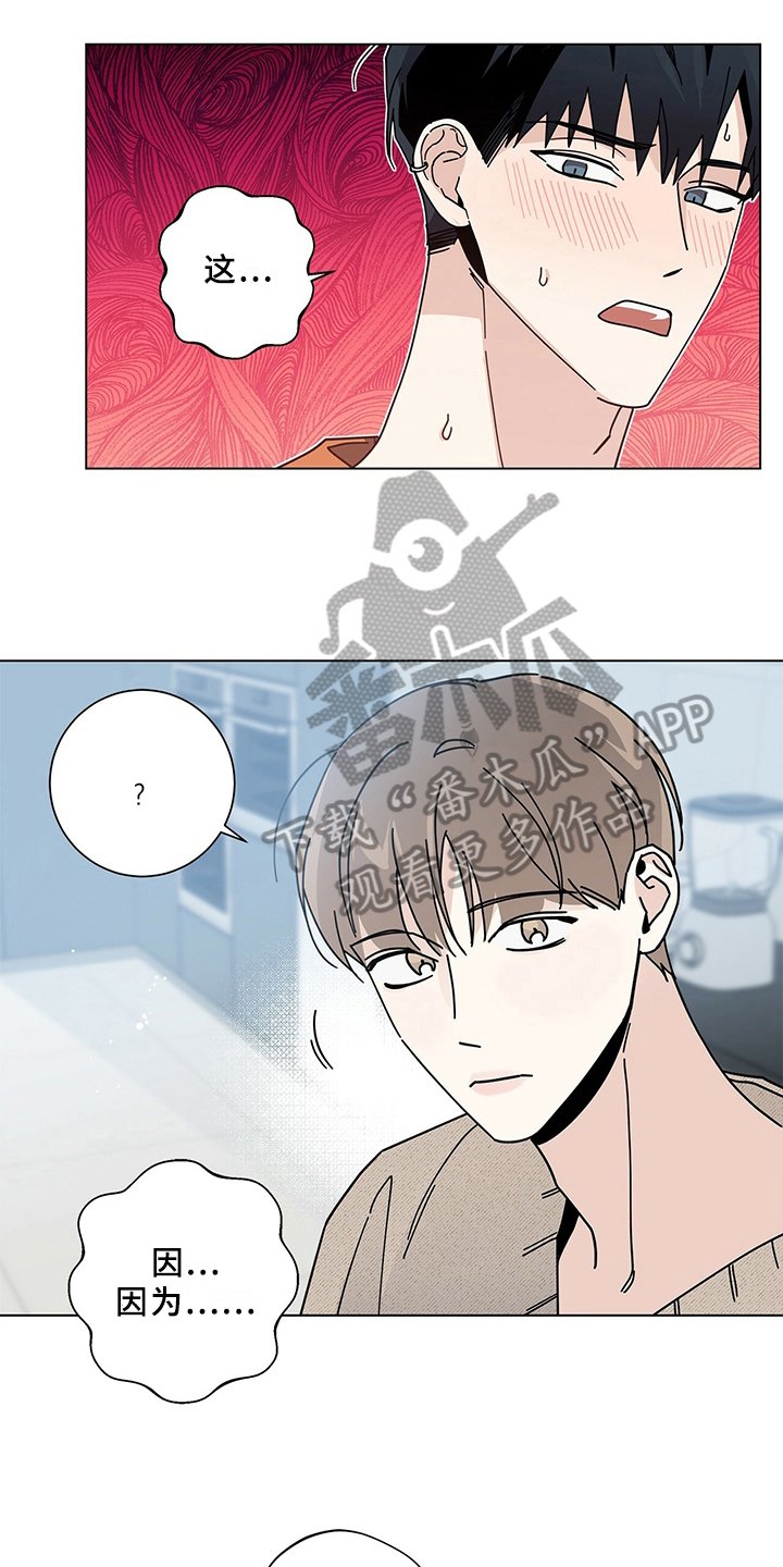第17章：敲门