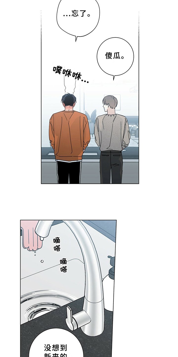 第17章：敲门