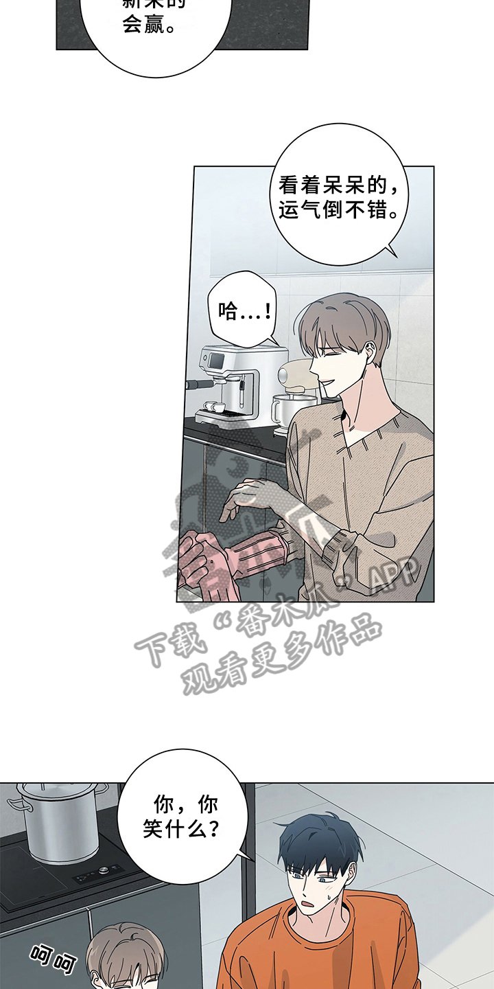 第17章：敲门