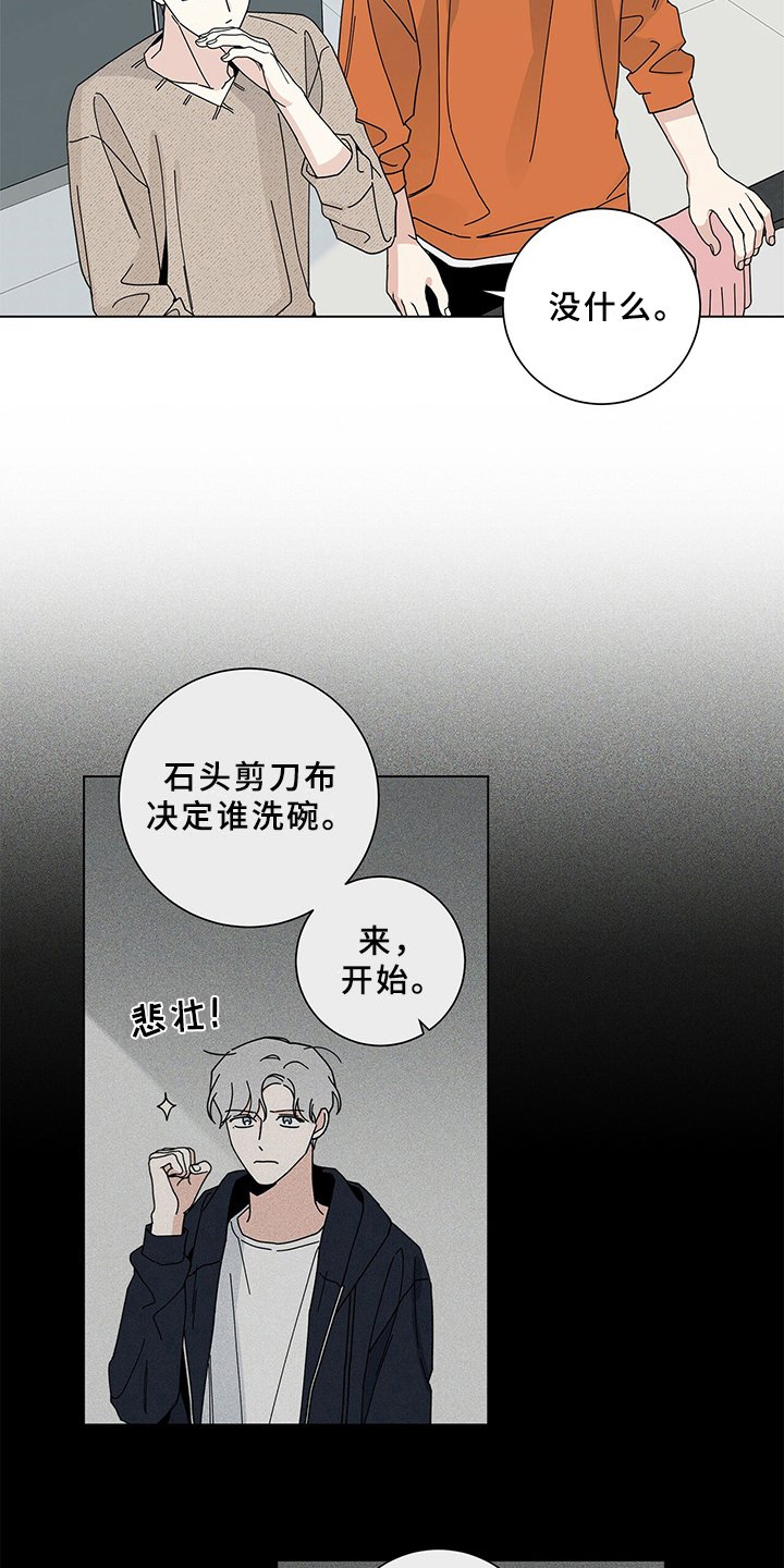 第17章：敲门