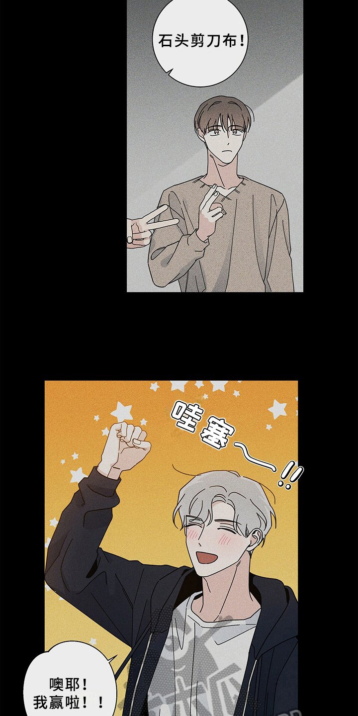 第17章：敲门