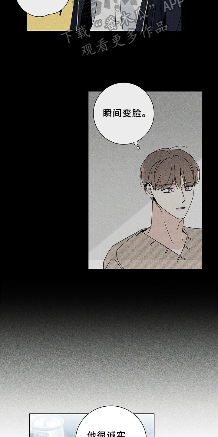 第17章：敲门