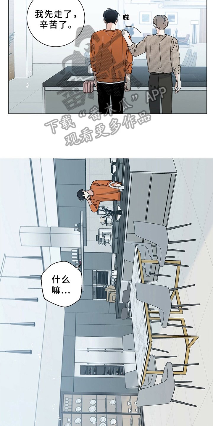 第17章：敲门