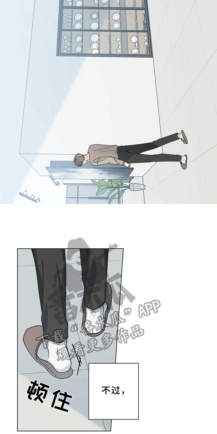 第17章：敲门