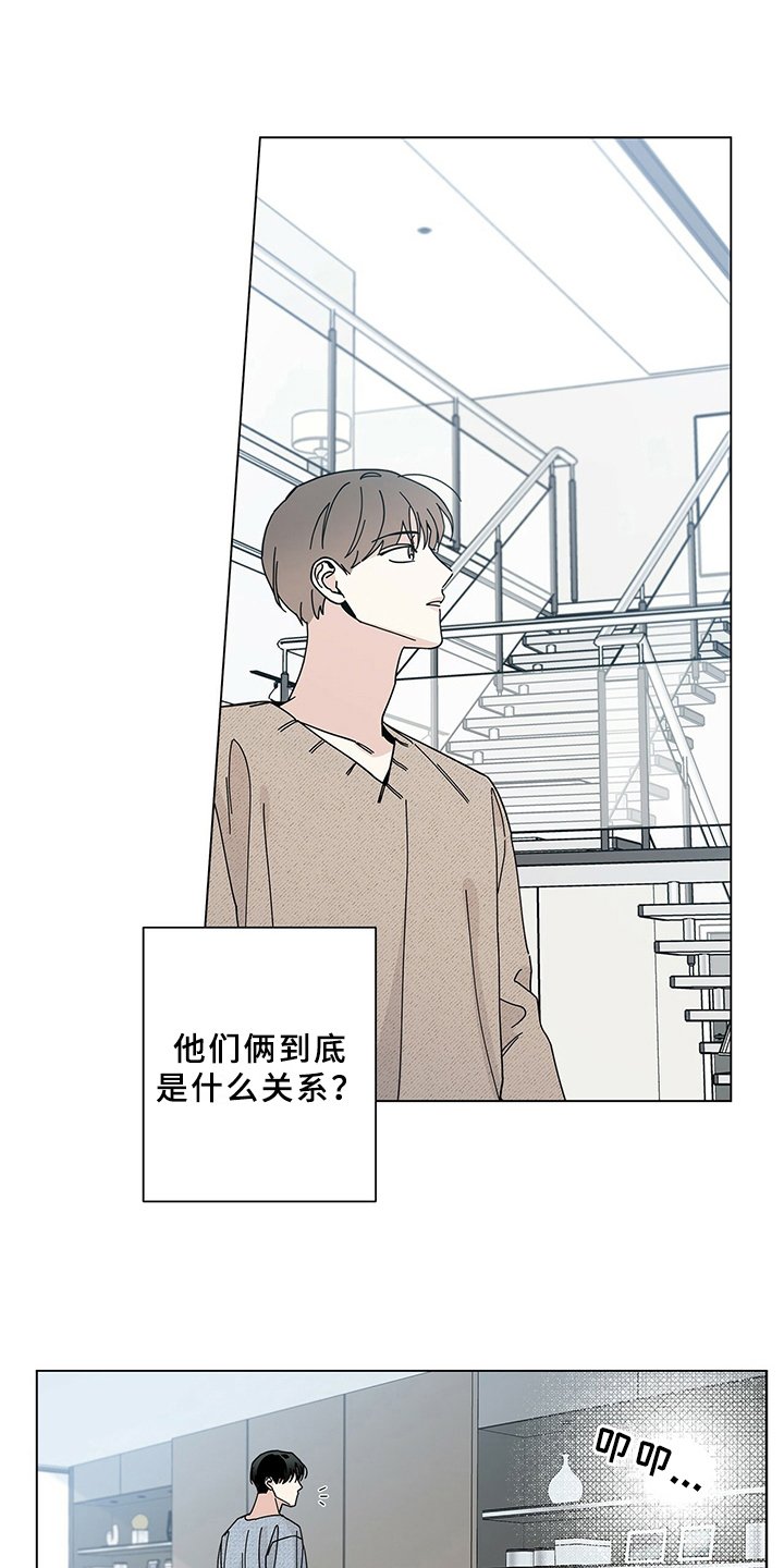 第17章：敲门