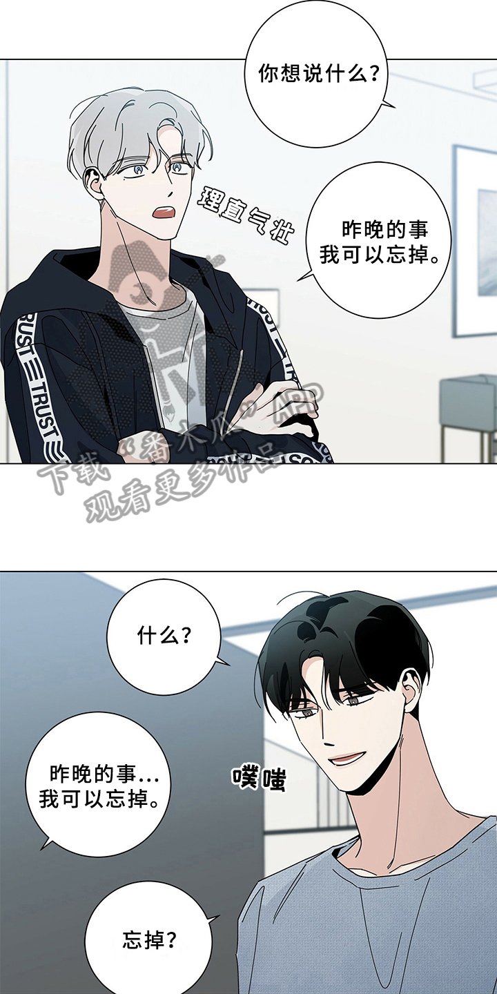 第17章：敲门