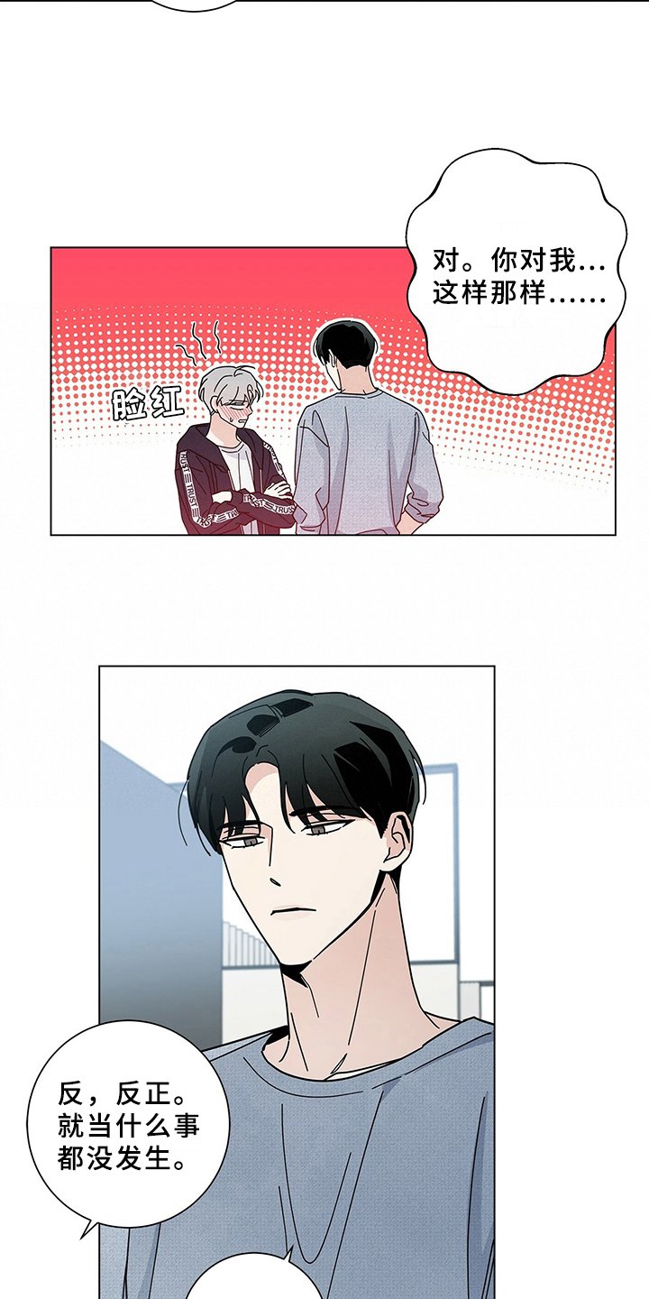 第17章：敲门